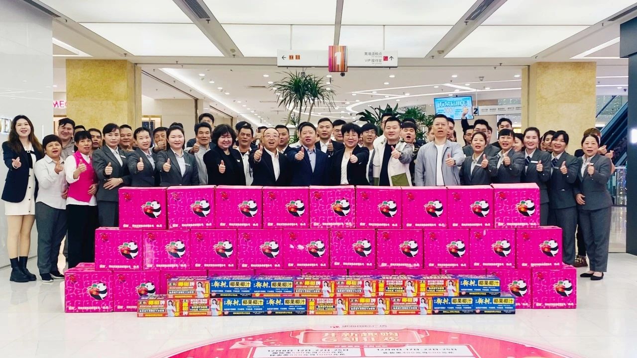 12月29日：供銷(xiāo)大集開(kāi)展“凝心聚力，‘供’赴新程”新年慰問(wèn)活動(dòng)（望海）.jpg