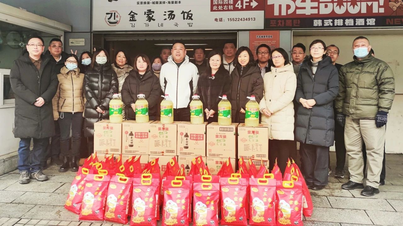 12月29日：供銷(xiāo)大集開(kāi)展“凝心聚力，‘供’赴新程”新年慰問(wèn)活動(dòng)（天津國際）.jpg